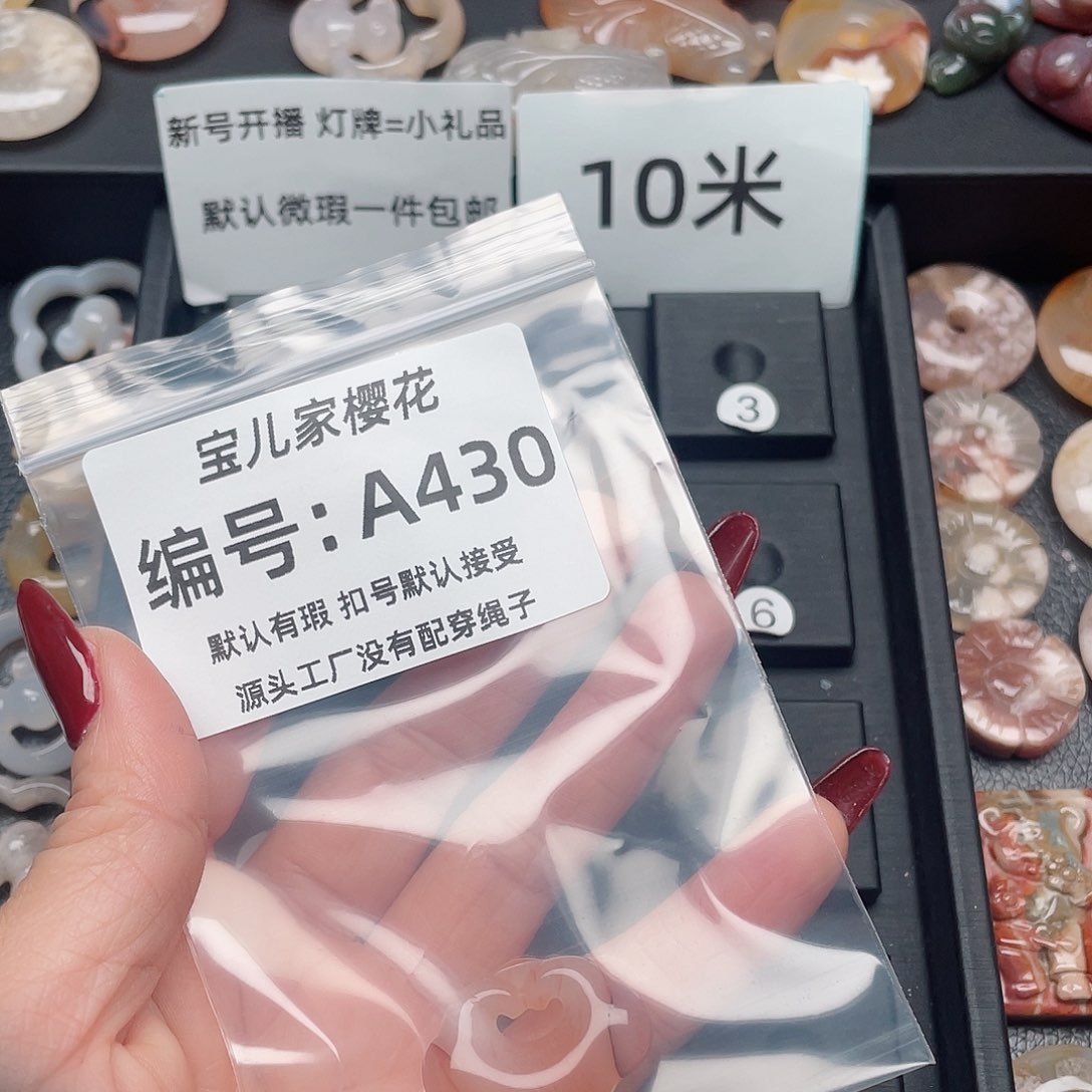玛瑙/玉髓颈饰未镶嵌୧***