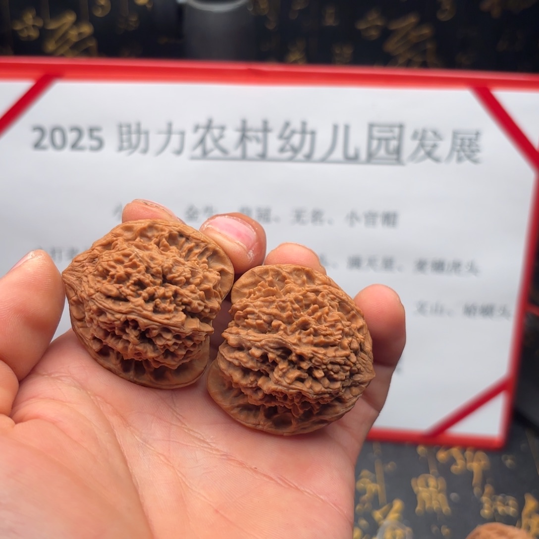 M***g文玩核桃吊坠满天星