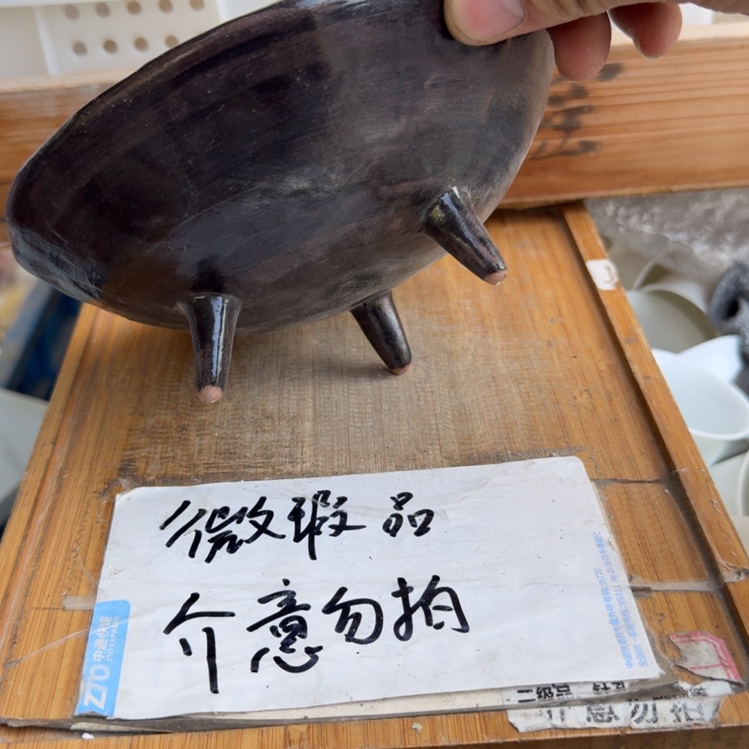 微瑕疵介意勿拍陶瓷器皿@@