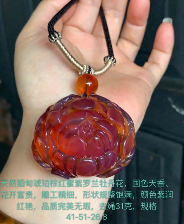 天然缅甸琥珀牡丹花吊坠31克