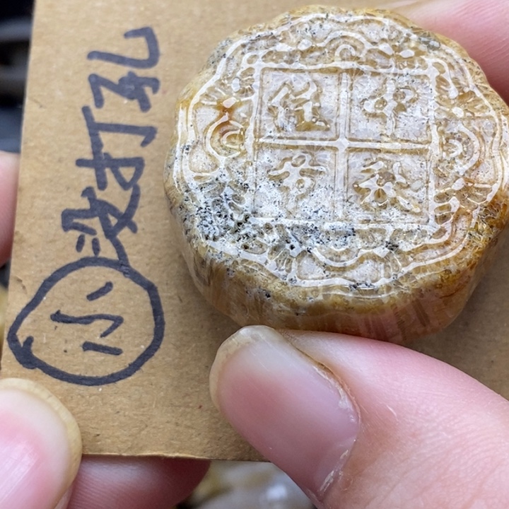 硅化珊瑚（珊瑚玉）未镶嵌颈饰有瑕