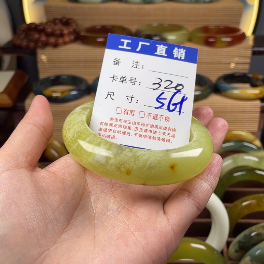 蛇纹石玉未镶嵌手镯