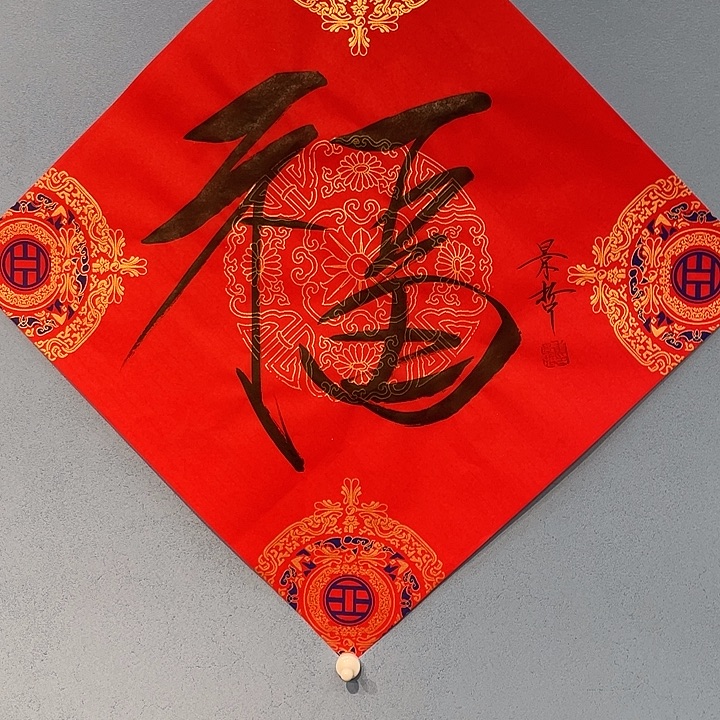 精品国画精品作品