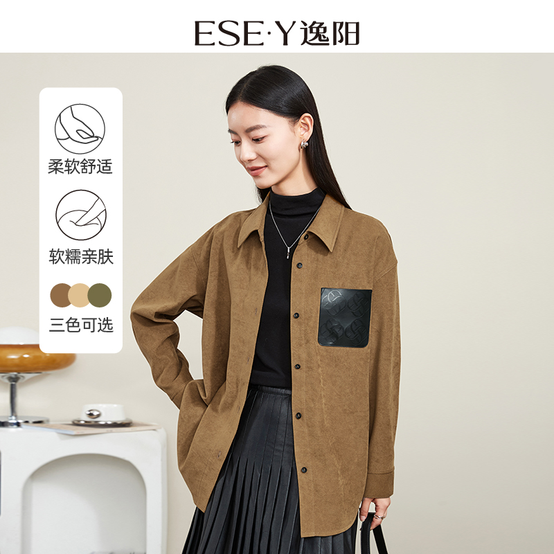 【逸阳断码清仓】雅丹风复古条纹肌理衬衣25年秋显瘦印花pu口袋衬衫