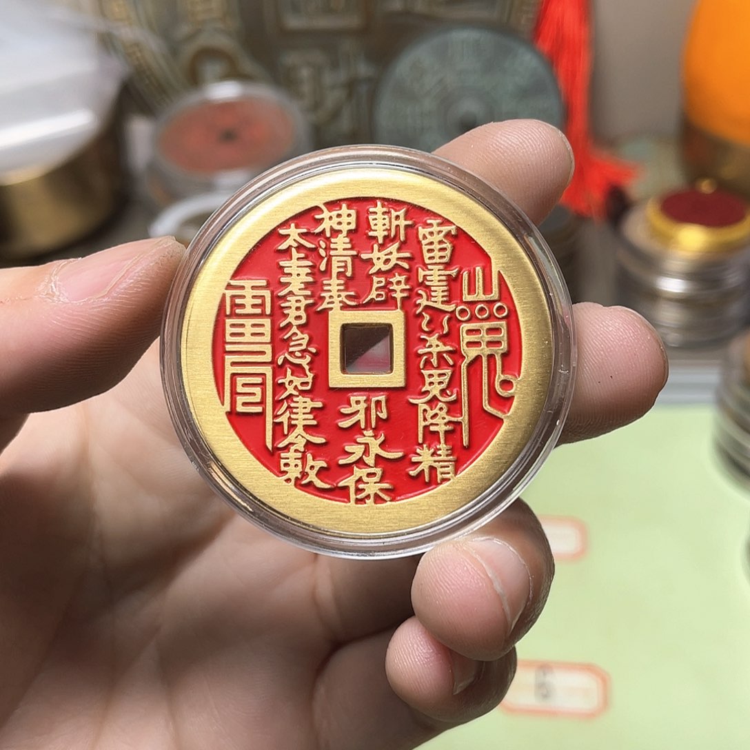 铜?**班一物一拍 现场下单
