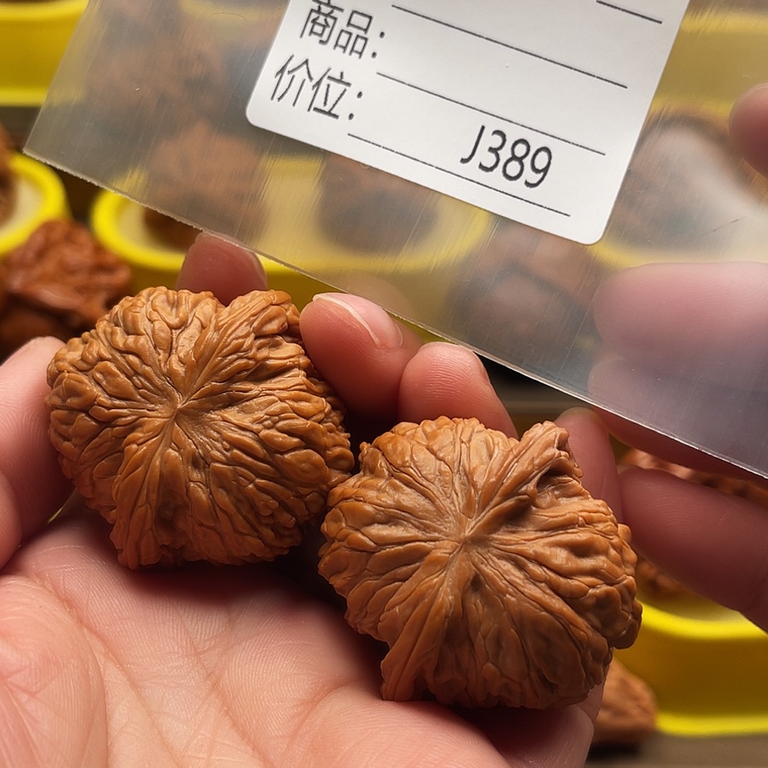 下***见文玩核桃吊坠磨盘41