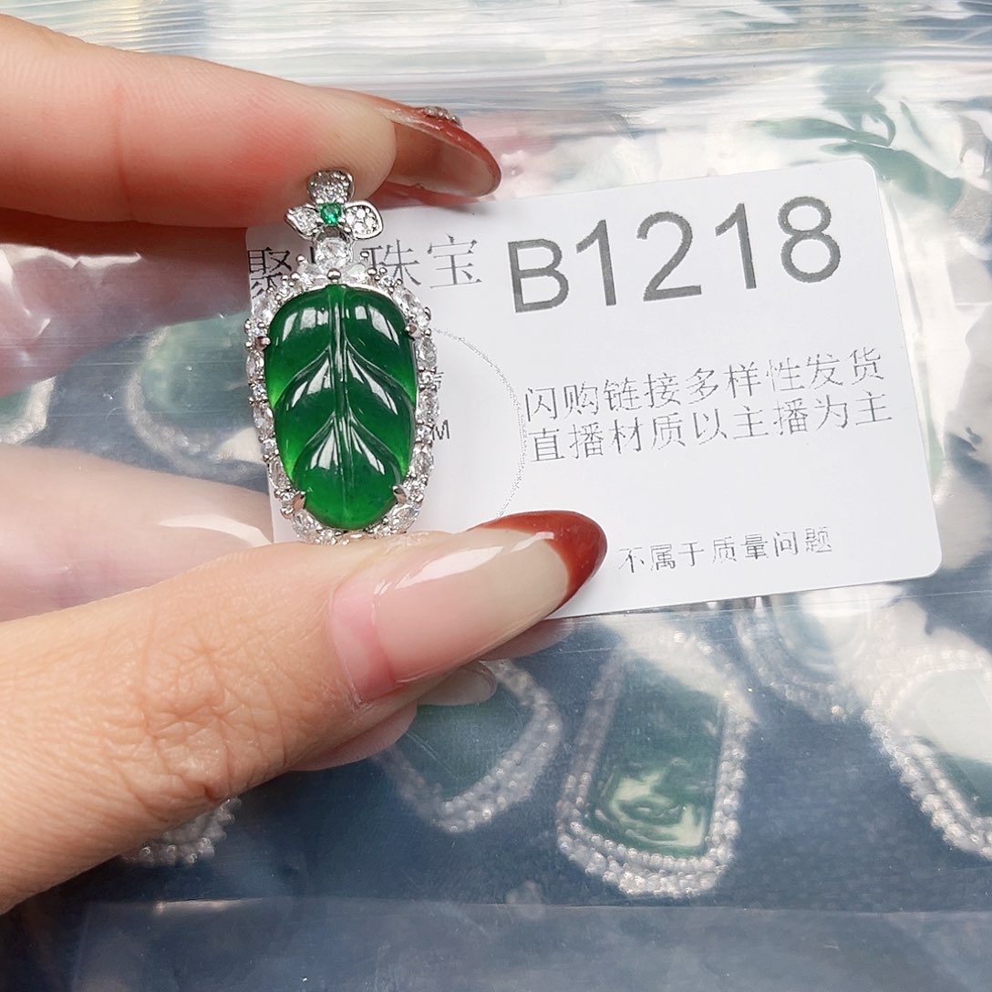 翡翠颈饰未镶嵌翡翠1218