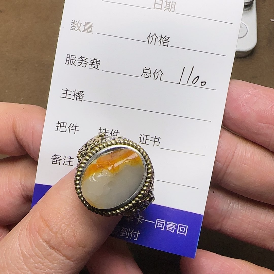 【闪购商品】和田玉挂件银S925镶嵌《****》