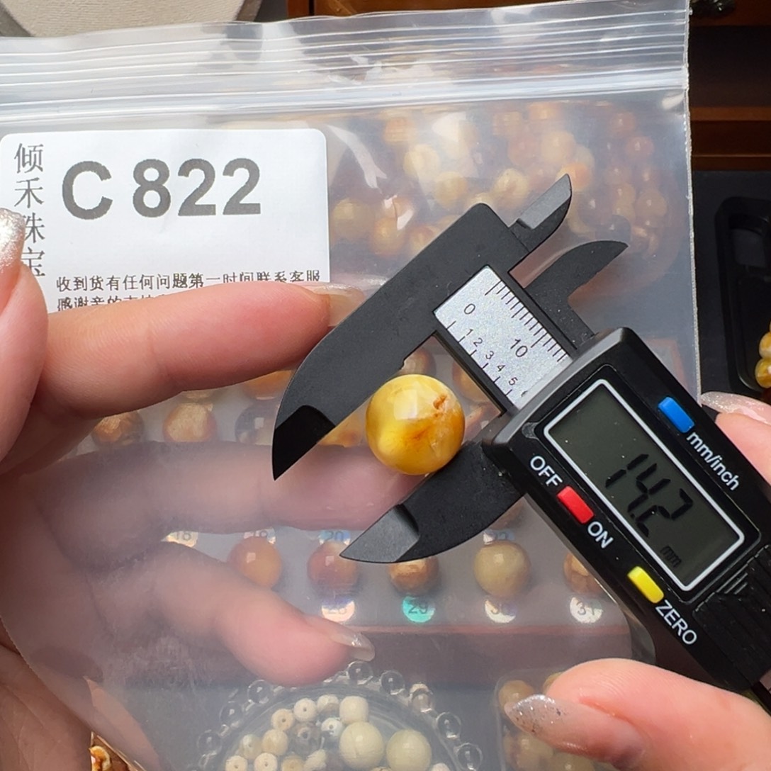 琥珀裸石未镶嵌琥珀裸石未镶嵌微瑕14