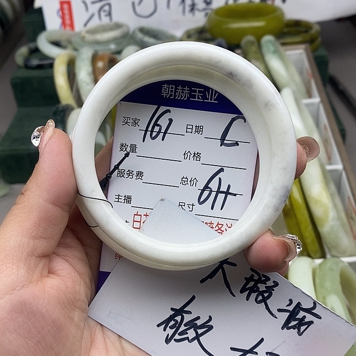 蛇纹石玉未镶嵌手链