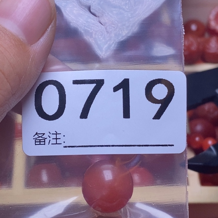 南红玛瑙手链未镶嵌羊*