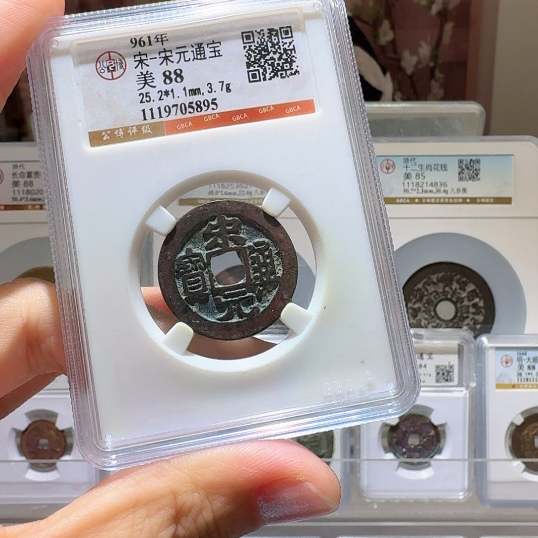 小***@铜Li宋元开盒不退不换