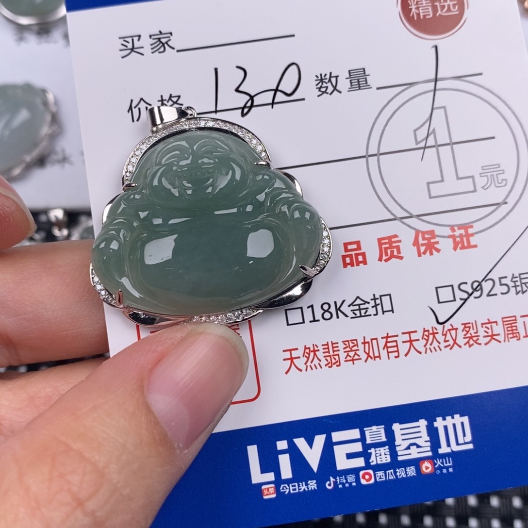 翡翠银S925镶嵌颈饰