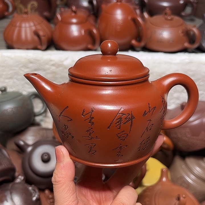 紫砂茶壶宜兴紫砂壶250