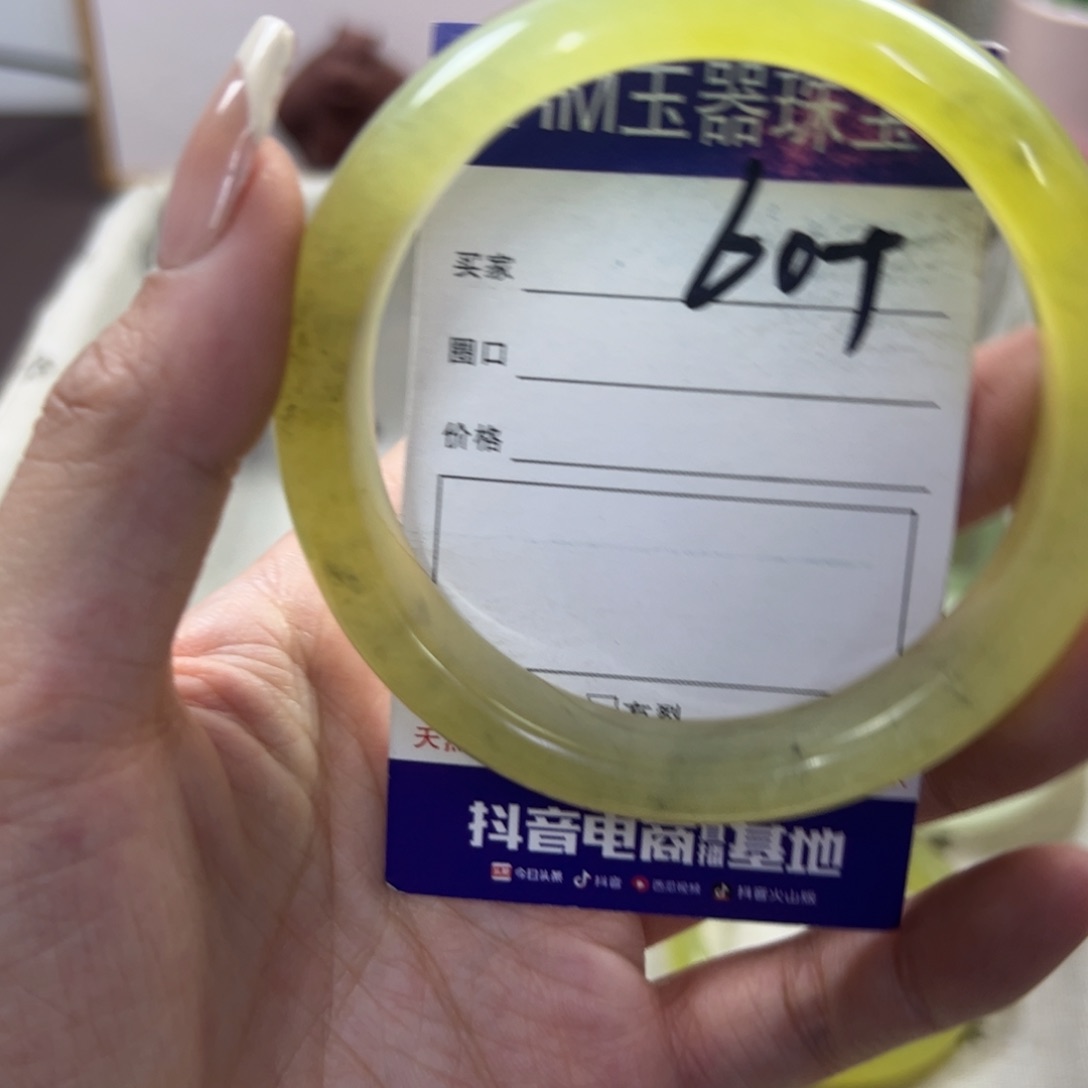 蛇纹石玉手镯未镶嵌129