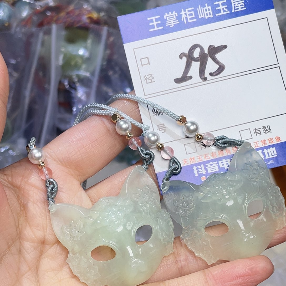 岫玉未镶嵌吊坠吊坠多样性，发一件
