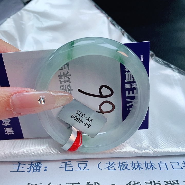翡翠手镯未镶嵌缅甸天然a货翡翠手镯