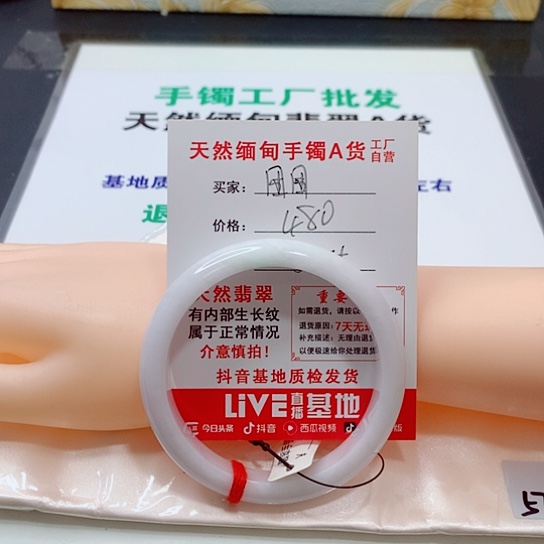 翡翠手镯未镶嵌困***饱手镯
