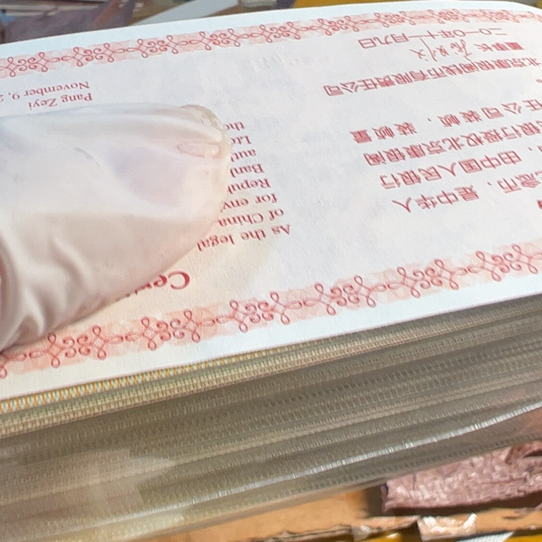 其他普通金属0.1的尾3同的