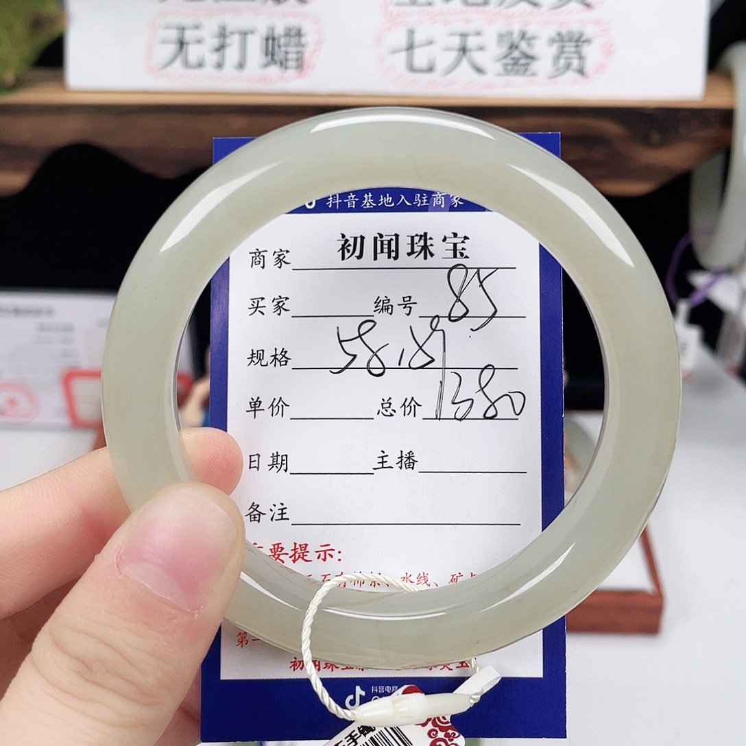 和田玉手镯未镶嵌