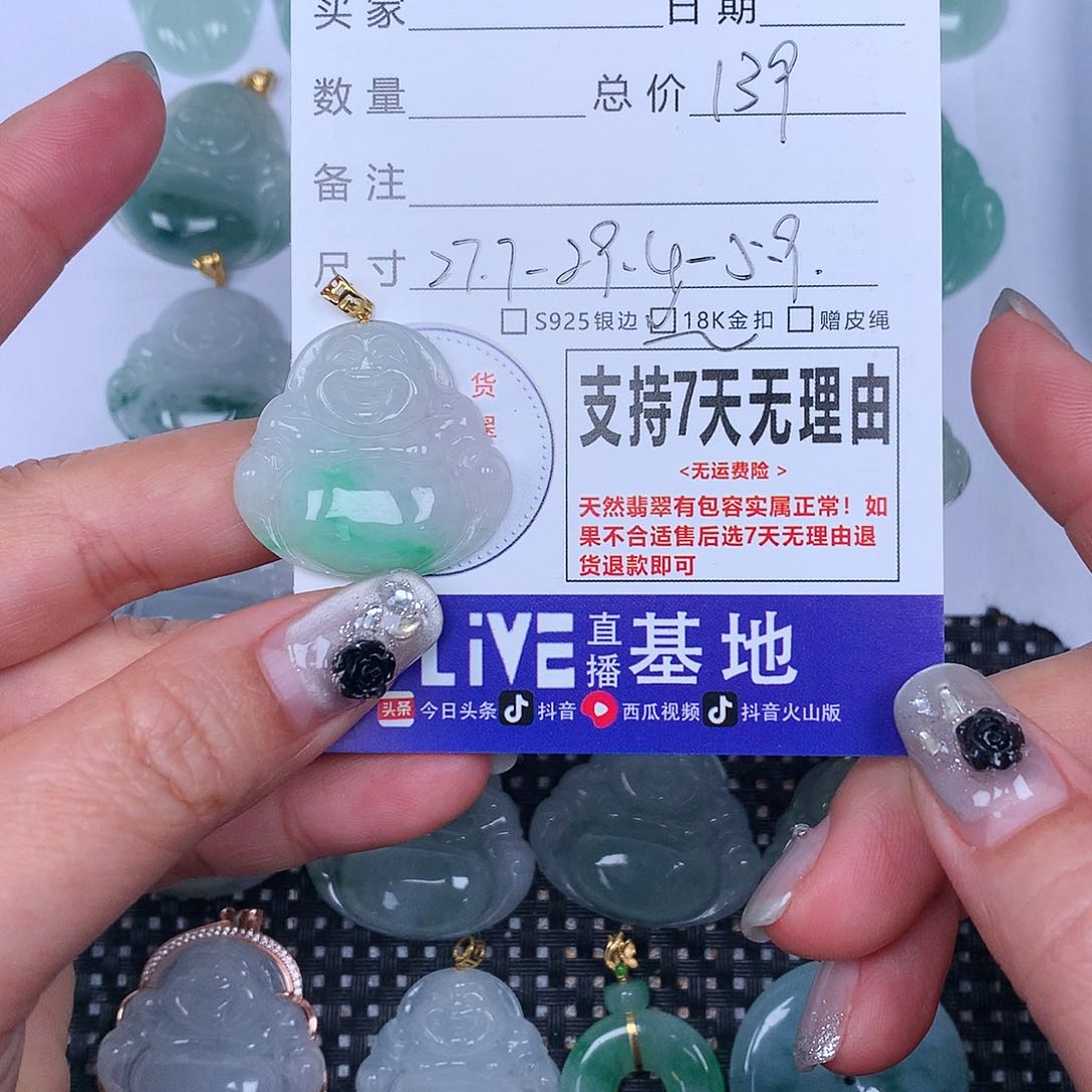 翡翠颈饰未镶嵌我