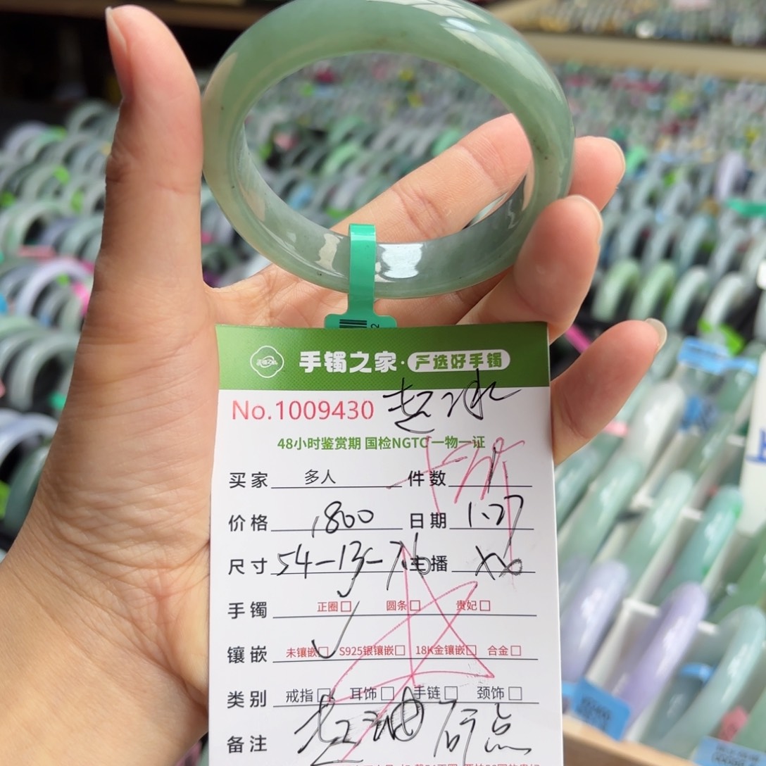 翡翠手镯未镶嵌00000000