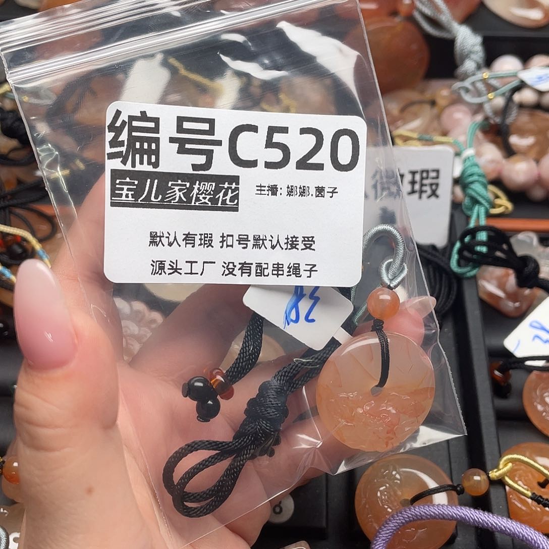 合金颈饰玛瑙/玉髓西*