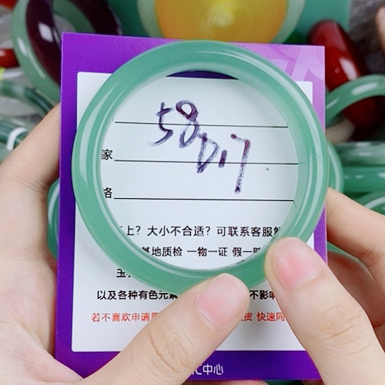 未镶嵌手镯东陵石农**哥