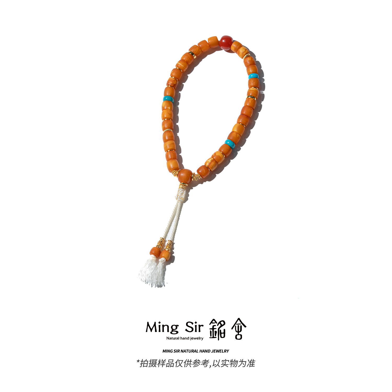 【铭舍】蜜蜡烤色直切手持设计款