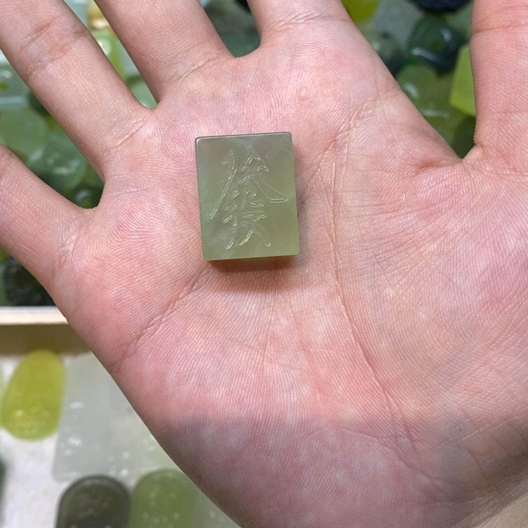 岫玉未镶嵌吊坠(不含链)