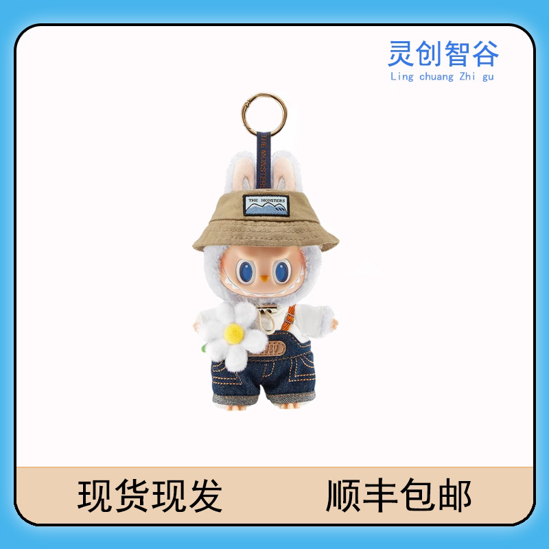 搪胶毛绒玩具吊卡盲盒小春野