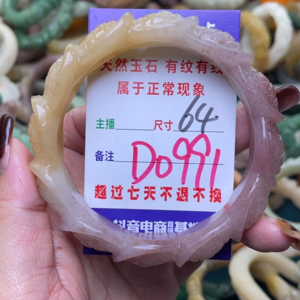 【闪购商品】未镶嵌手镯（圆镯）石英质玉