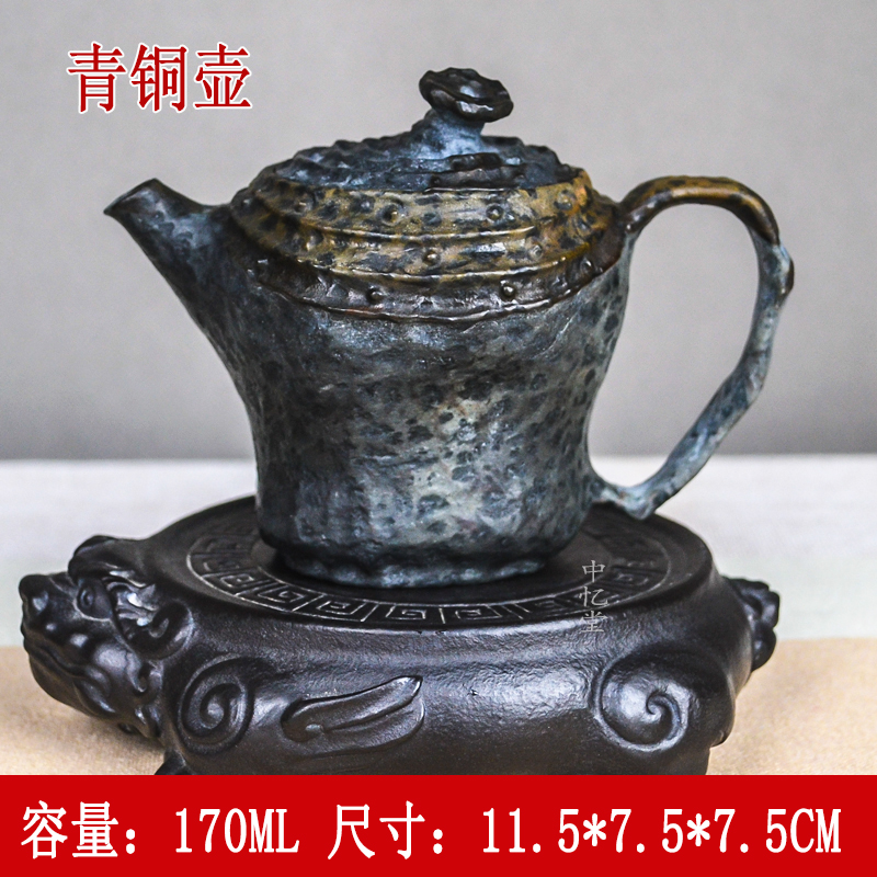 【青铜壶】天然冰碛岩石茶壶煮茶壶粗陶功夫茶具泡茶壶家用晶体玉化