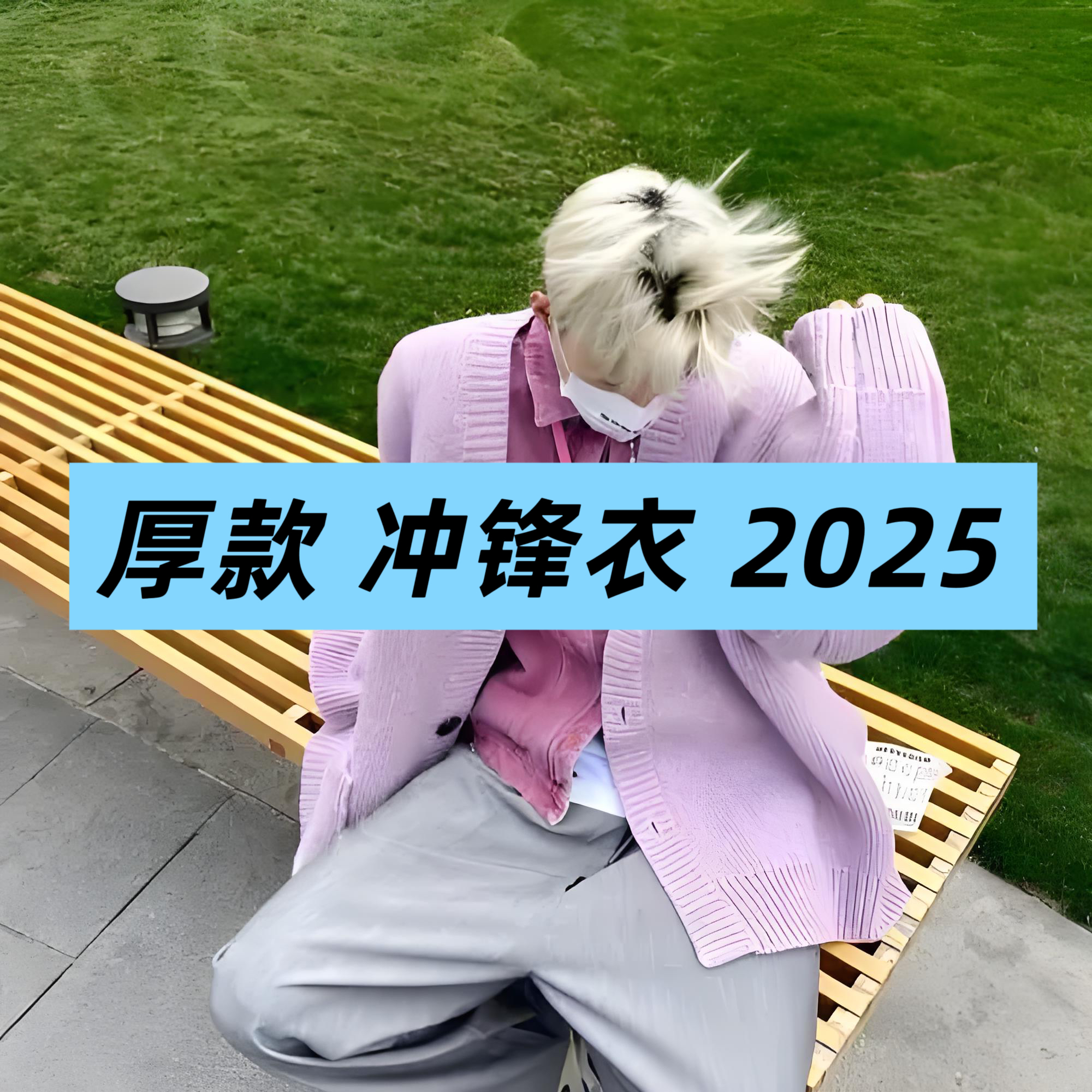 CC-1【NN冲锋衣加绒】2025春秋时尚休闲软壳常规款外套