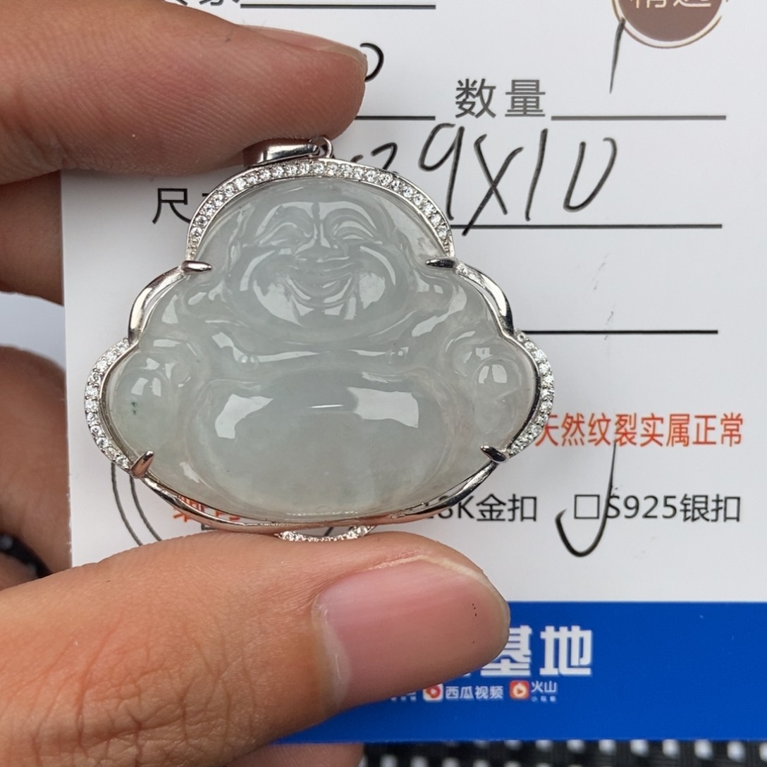 翡翠颈饰未镶嵌吊坠