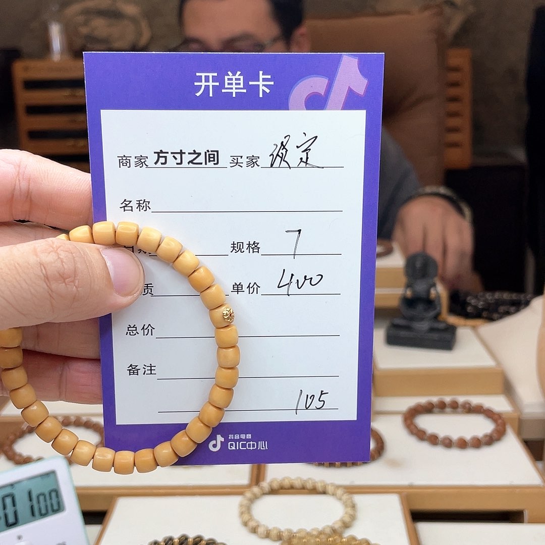 星月菩提手串淡****）龙脊菩提龙脊菩提