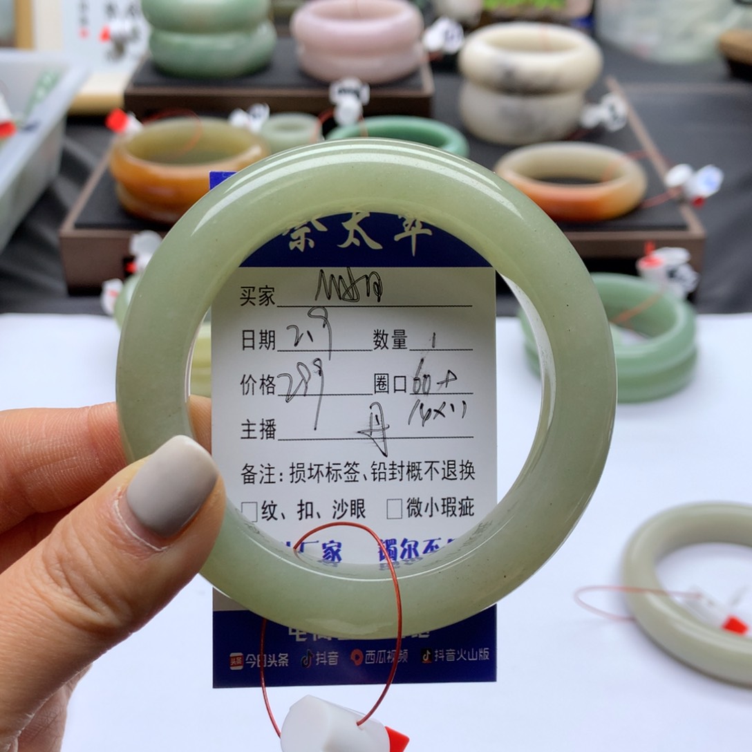 石英质玉手镯未镶嵌M*?