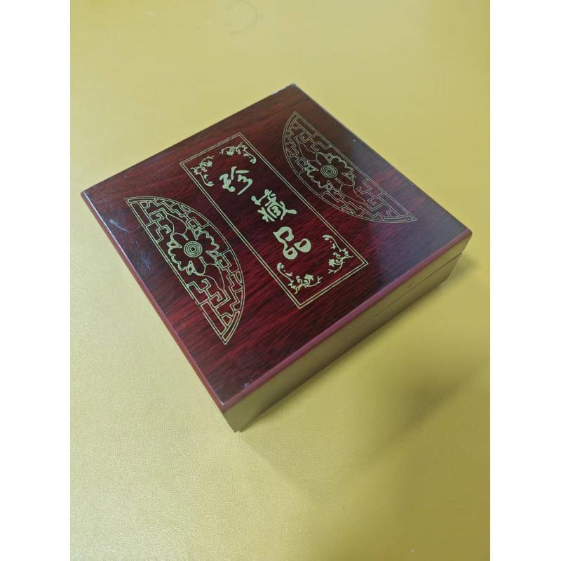 首饰盒/箱子首饰手串珍藏品收纳盒木盒子001