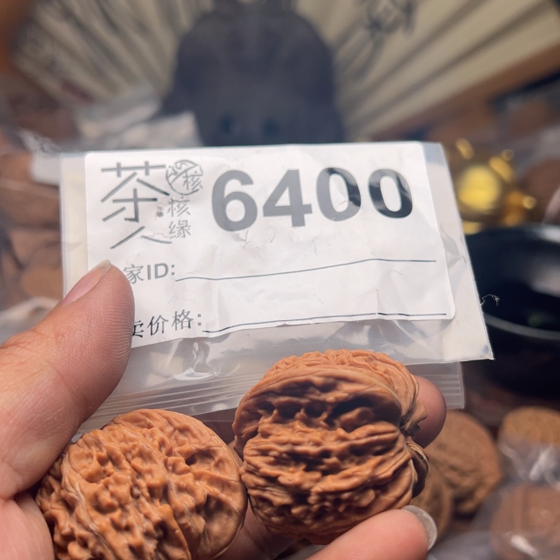 【闪购商品】文玩核桃吊坠今天