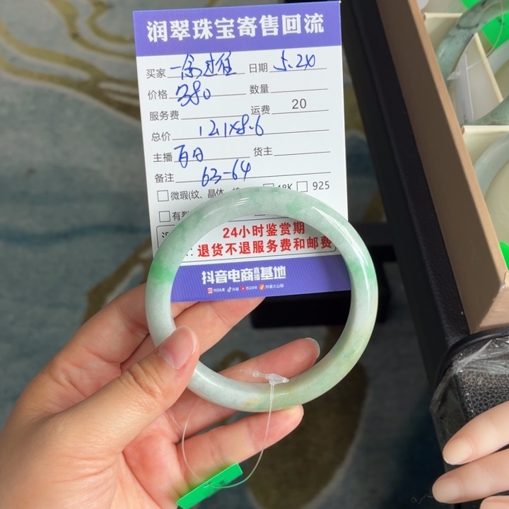 翡翠手镯未镶嵌一**往缅甸a货翡翠手镯
