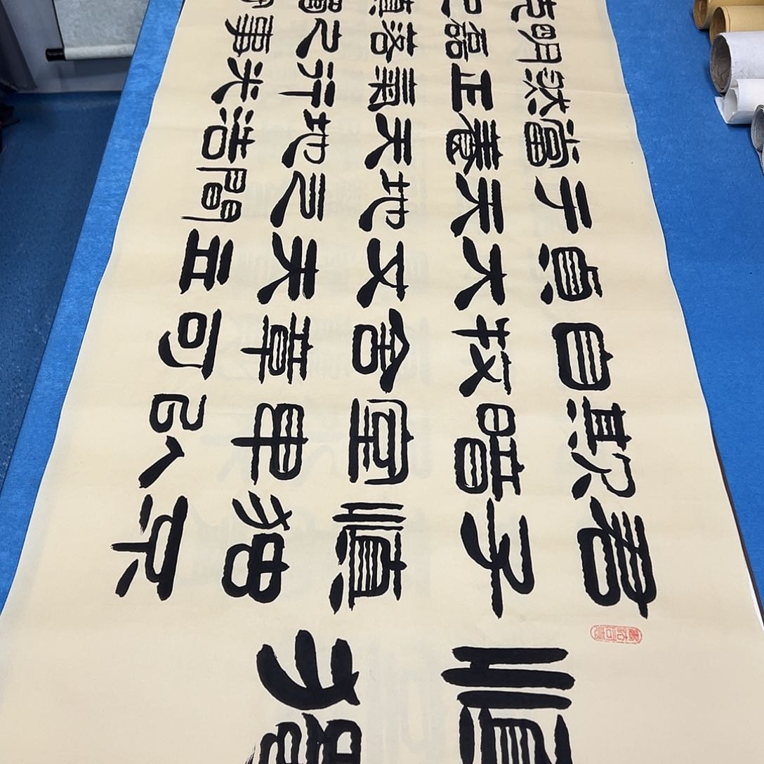 书法纯手写假一赔万 180✖️60袁敬春