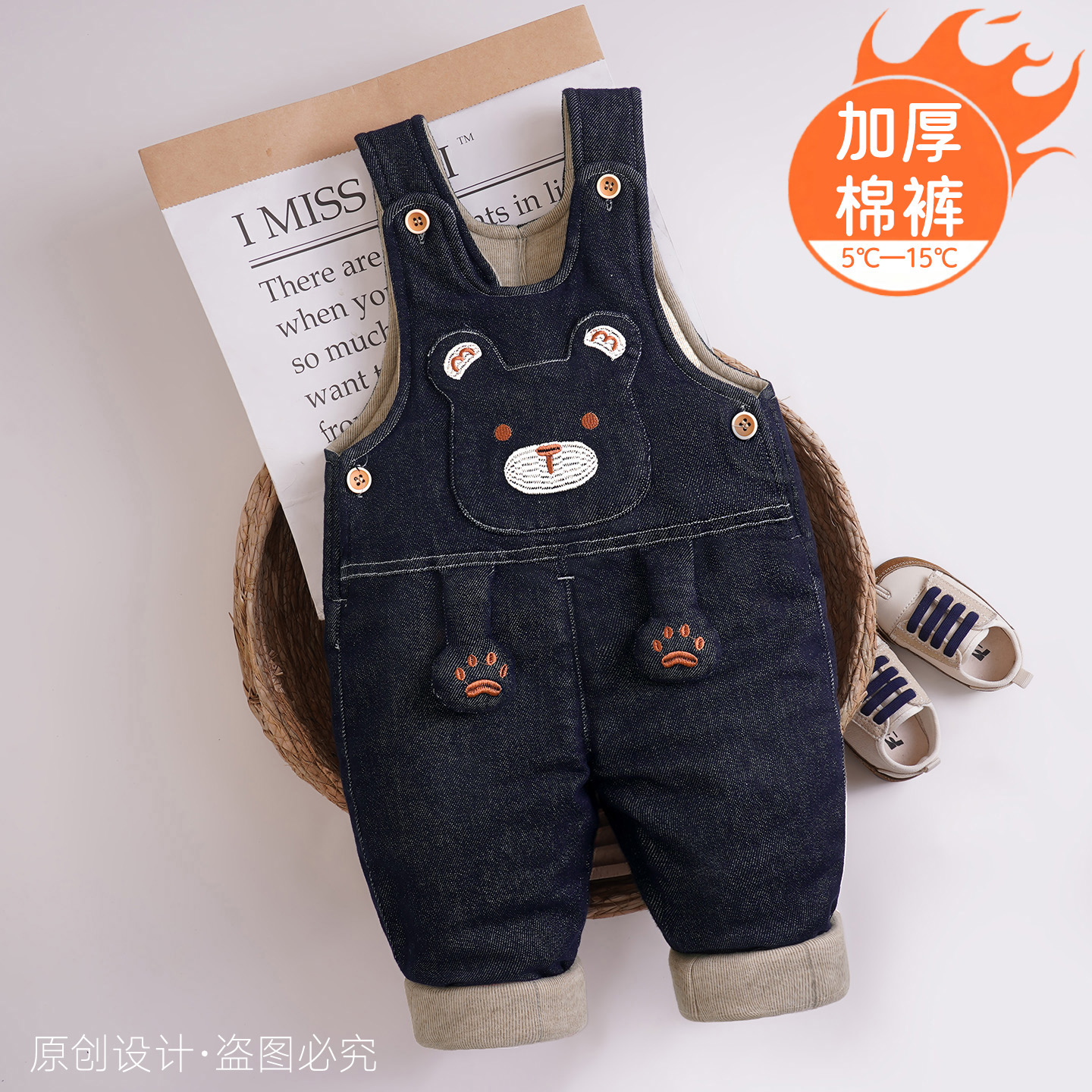 宝宝背带裤秋冬季新款熊爪爪童裤子卡通超萌小童婴儿休闲裤夹棉