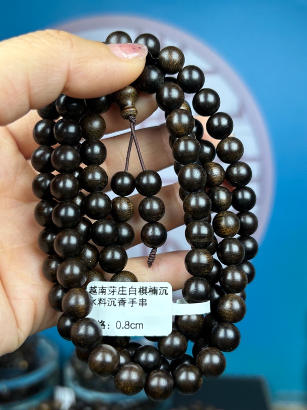 越南沉香芽庄白棋楠玉化沉水级0.8cm多圈108颗脖挂链手串佛珠念珠