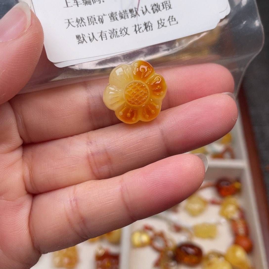 琥珀未镶嵌裸石7，