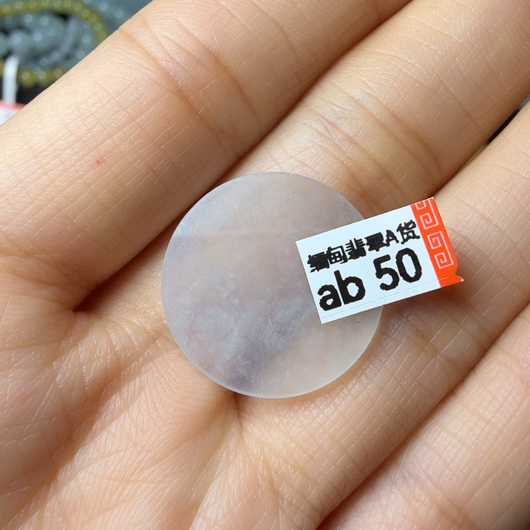 翡翠未镶嵌颈饰天然缅甸翡翠A货