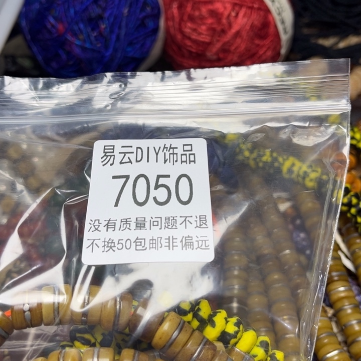 玻璃颈饰7050天使一包