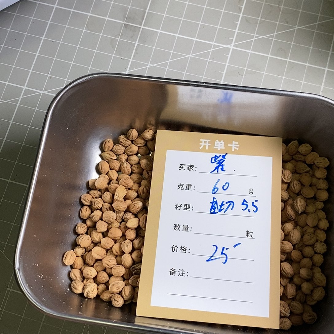 紫***.吊坠柏香籽/百香籽