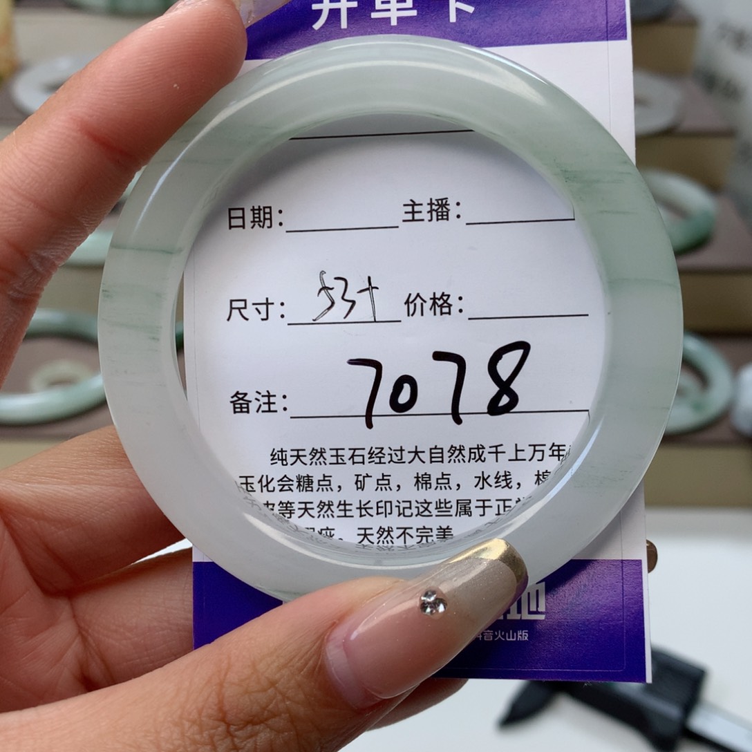 石英质玉手镯未镶嵌k***o