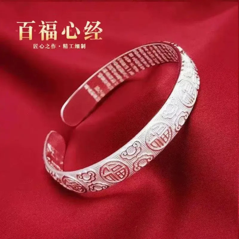 福字心经银手镯百福开口手镯实心送中老年礼物妈妈手镯中秋礼物