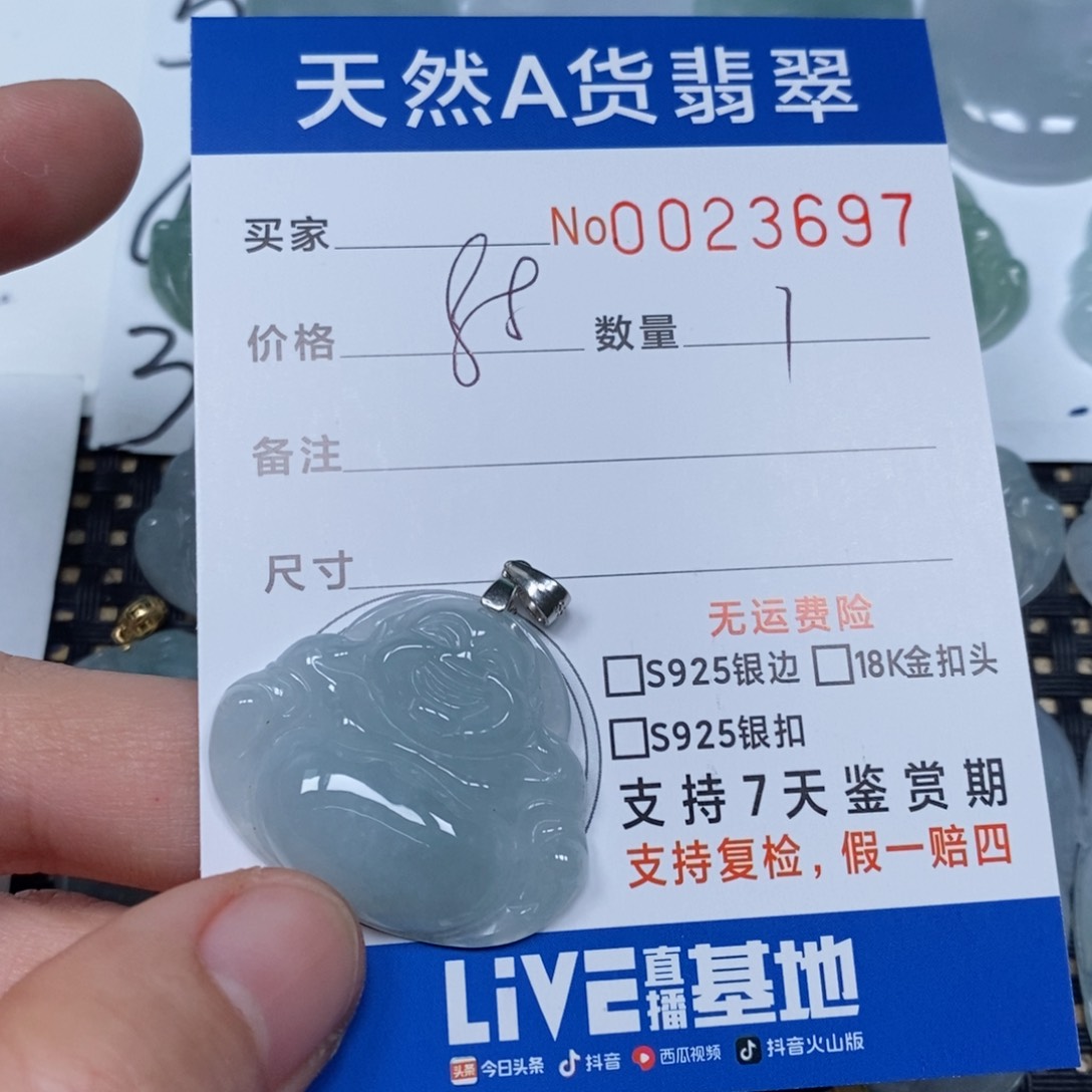 翡翠颈饰未镶嵌天然缅甸翡翠